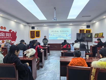 新加坡专家团队授课